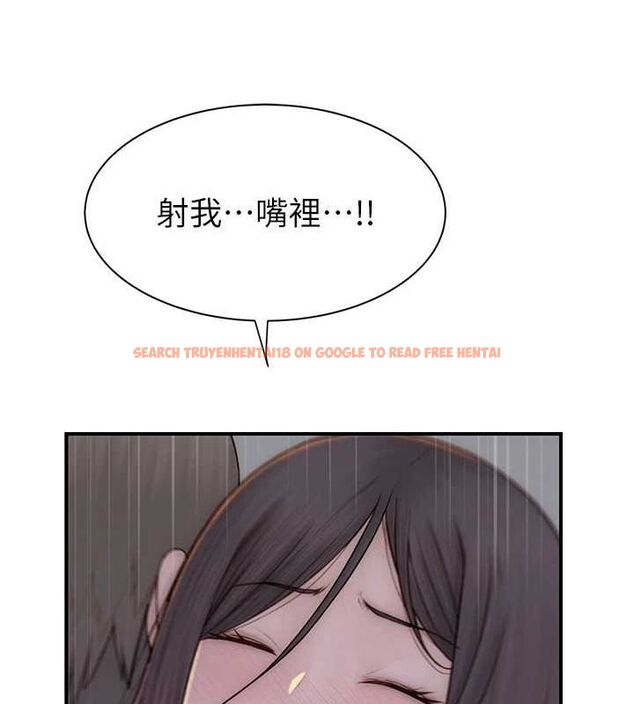 查看漫画繼母的香味 - 第87話-把我當成你繼母♥ - sayhentaiz.net中的3069183图片