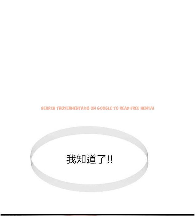 查看漫画繼母的香味 - 第87話-把我當成你繼母♥ - sayhentaiz.net中的3069186图片