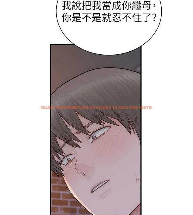 查看漫画繼母的香味 - 第87話-把我當成你繼母♥ - sayhentaiz.net中的3069203图片