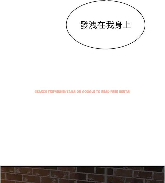 查看漫画繼母的香味 - 第87話-把我當成你繼母♥ - sayhentaiz.net中的3069210图片