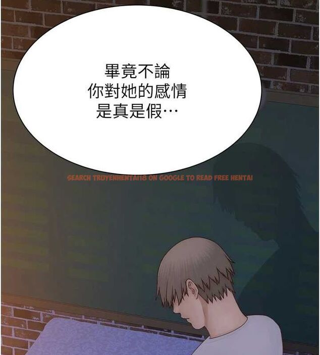 查看漫画繼母的香味 - 第87話-把我當成你繼母♥ - sayhentaiz.net中的3069211图片
