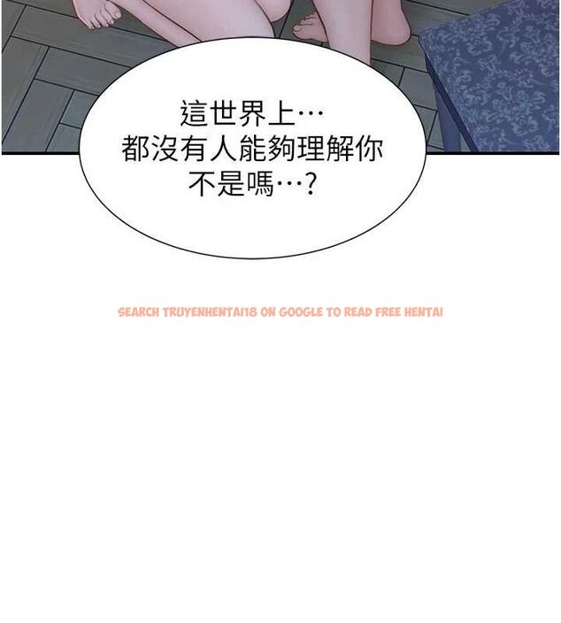 查看漫画繼母的香味 - 第87話-把我當成你繼母♥ - sayhentaiz.net中的3069213图片