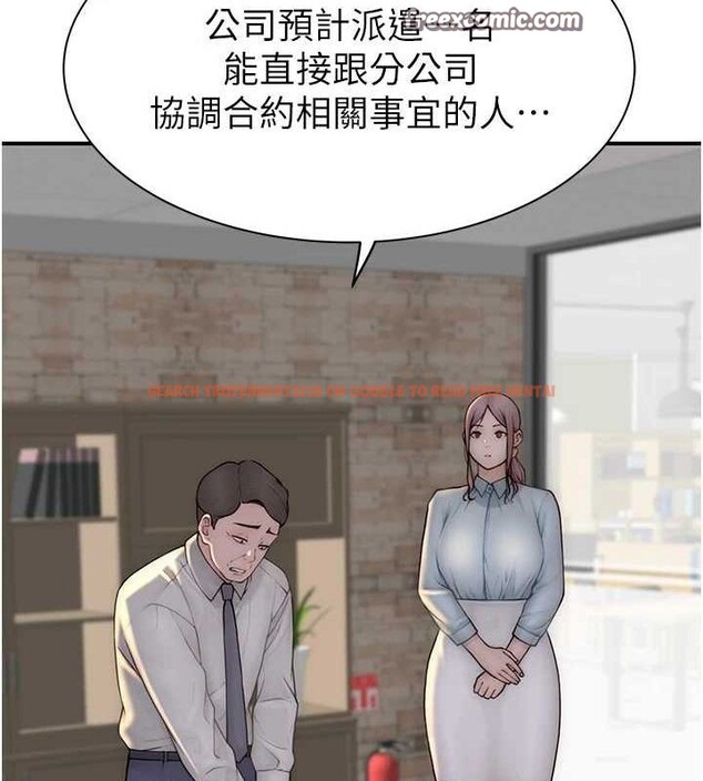 查看漫画繼母的香味 - 第87話-把我當成你繼母♥ - sayhentaiz.net中的3069222图片