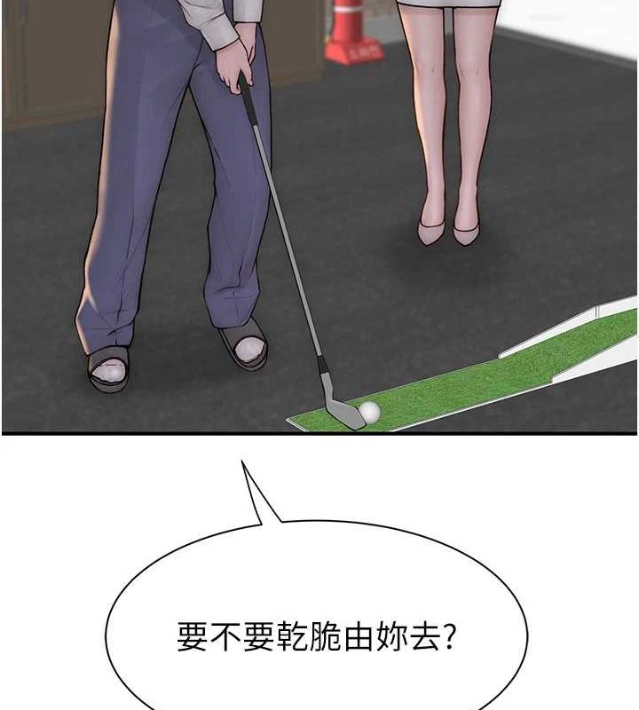 查看漫画繼母的香味 - 第87話-把我當成你繼母♥ - sayhentaiz.net中的3069223图片