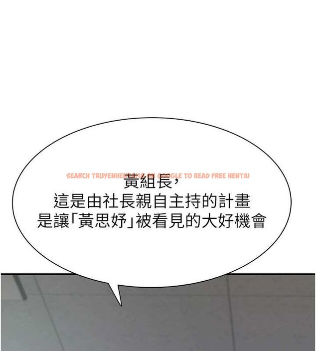 查看漫画繼母的香味 - 第87話-把我當成你繼母♥ - sayhentaiz.net中的3069227图片