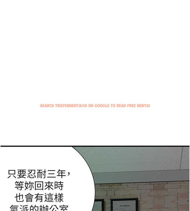 查看漫画繼母的香味 - 第87話-把我當成你繼母♥ - sayhentaiz.net中的3069229图片