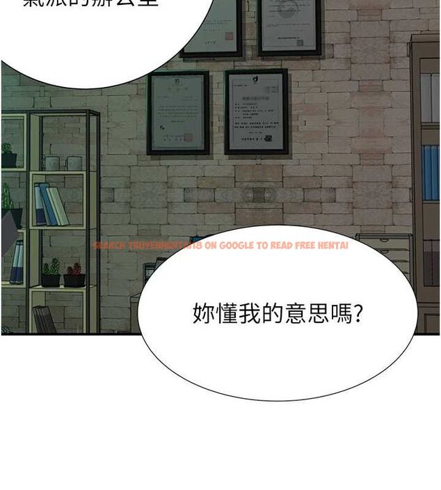 查看漫画繼母的香味 - 第87話-把我當成你繼母♥ - sayhentaiz.net中的3069230图片