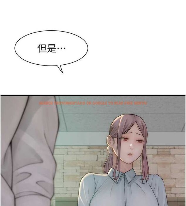 查看漫画繼母的香味 - 第87話-把我當成你繼母♥ - sayhentaiz.net中的3069231图片
