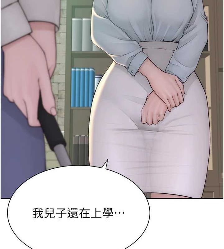 查看漫画繼母的香味 - 第87話-把我當成你繼母♥ - sayhentaiz.net中的3069232图片