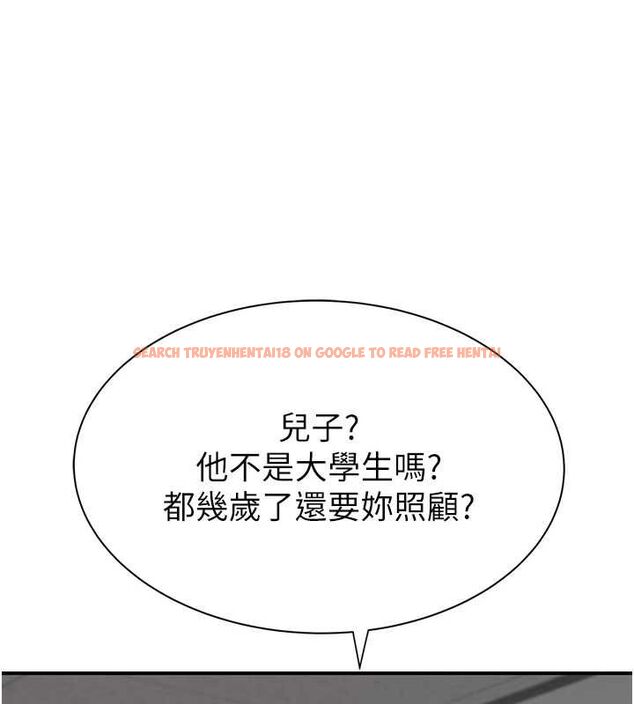 查看漫画繼母的香味 - 第87話-把我當成你繼母♥ - sayhentaiz.net中的3069234图片