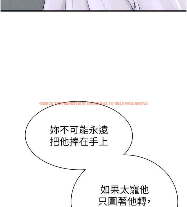查看漫画繼母的香味 - 第87話-把我當成你繼母♥ - sayhentaiz.net中的3069236图片