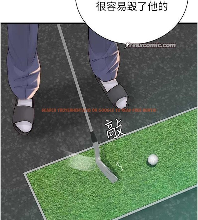查看漫画繼母的香味 - 第87話-把我當成你繼母♥ - sayhentaiz.net中的3069237图片
