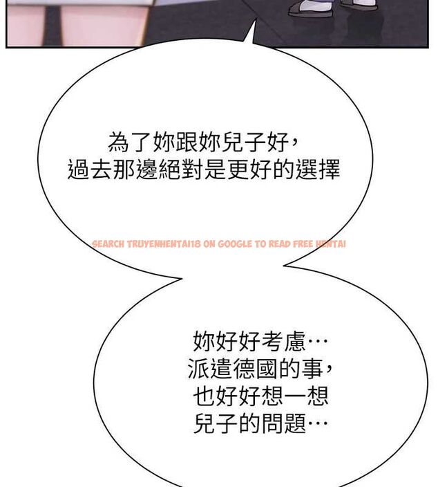 查看漫画繼母的香味 - 第87話-把我當成你繼母♥ - sayhentaiz.net中的3069240图片