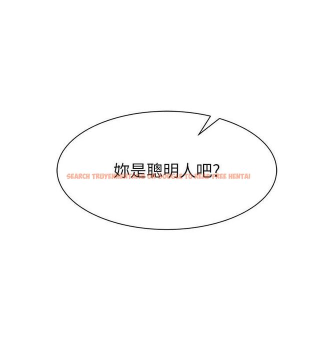 查看漫画繼母的香味 - 第87話-把我當成你繼母♥ - sayhentaiz.net中的3069242图片