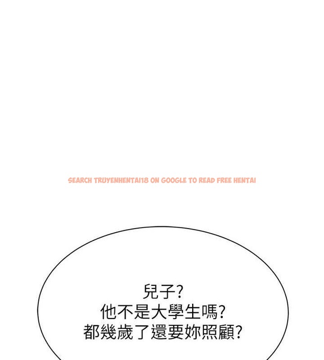 查看漫画繼母的香味 - 第88話-在姪子床上激戰 - sayhentaiz.net中的3091592图片
