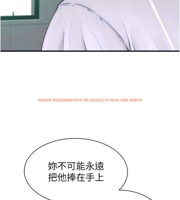 查看漫画繼母的香味 - 第88話-在姪子床上激戰 - sayhentaiz.net中的3091594图片