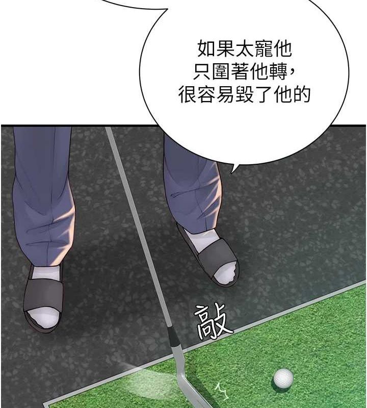 查看漫画繼母的香味 - 第88話-在姪子床上激戰 - sayhentaiz.net中的3091595图片