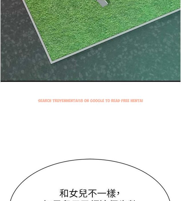 查看漫画繼母的香味 - 第88話-在姪子床上激戰 - sayhentaiz.net中的3091596图片