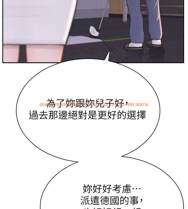 查看漫画繼母的香味 - 第88話-在姪子床上激戰 - sayhentaiz.net中的3091598图片
