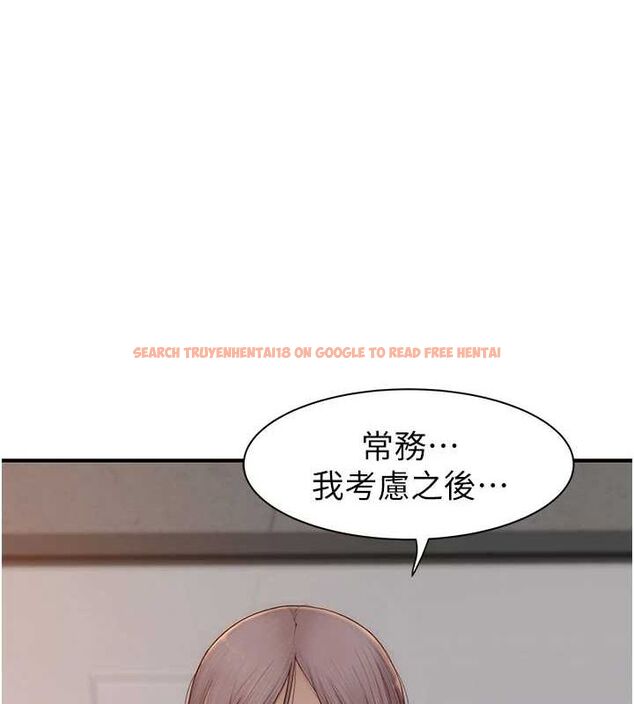 查看漫画繼母的香味 - 第88話-在姪子床上激戰 - sayhentaiz.net中的3091601图片