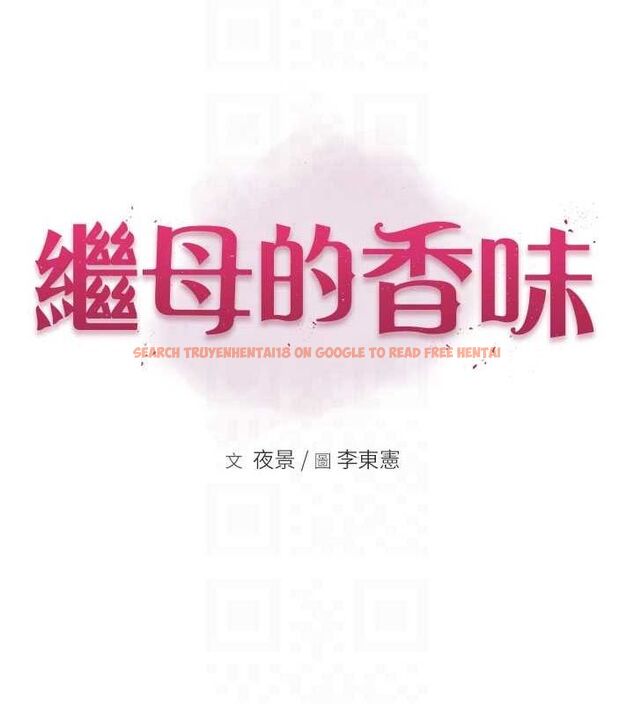 查看漫画繼母的香味 - 第88話-在姪子床上激戰 - sayhentaiz.net中的3091605图片