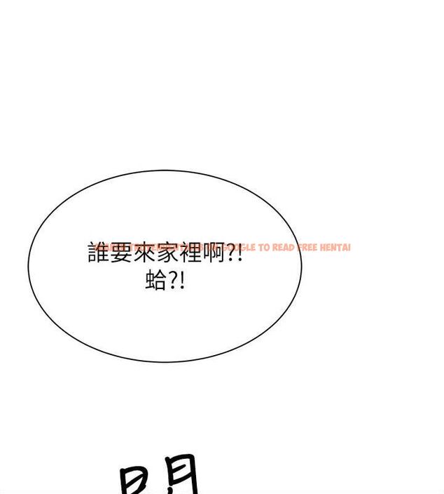 查看漫画繼母的香味 - 第88話-在姪子床上激戰 - sayhentaiz.net中的3091647图片