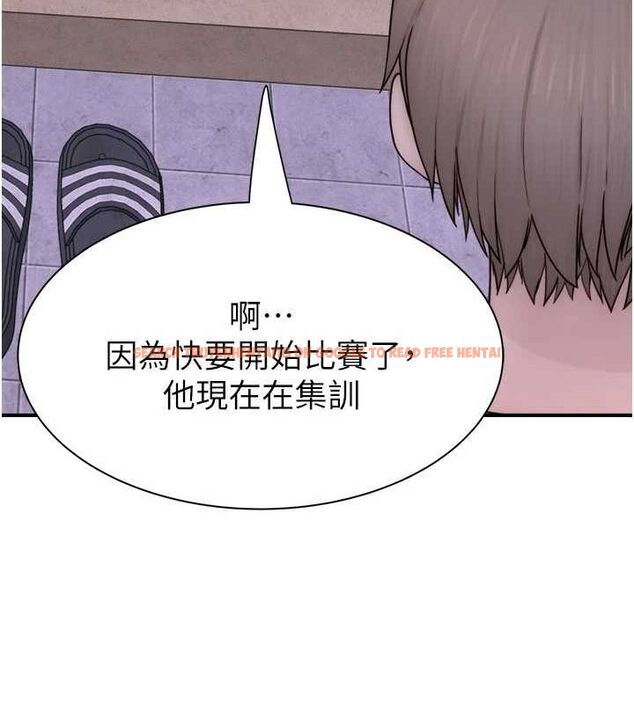 查看漫画繼母的香味 - 第88話-在姪子床上激戰 - sayhentaiz.net中的3091678图片