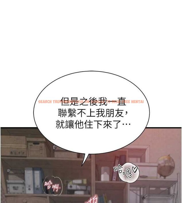 查看漫画繼母的香味 - 第88話-在姪子床上激戰 - sayhentaiz.net中的3091701图片