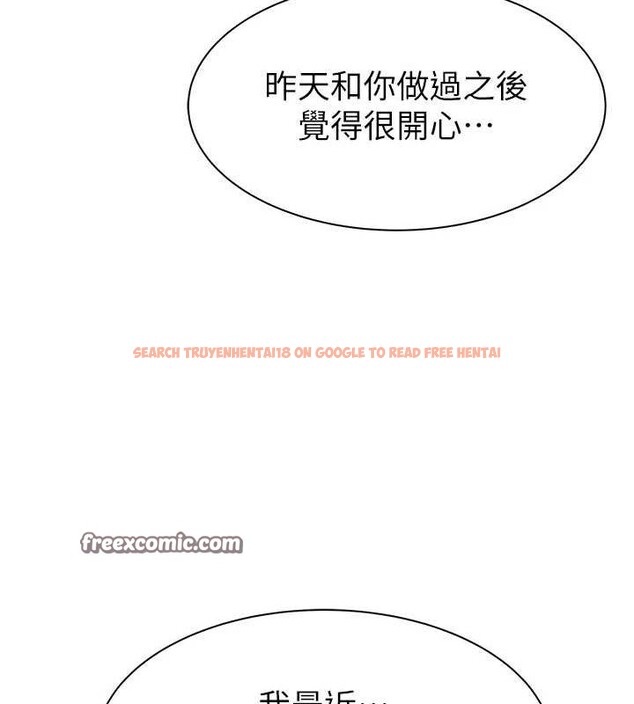 查看漫画繼母的香味 - 第88話-在姪子床上激戰 - sayhentaiz.net中的3091711图片