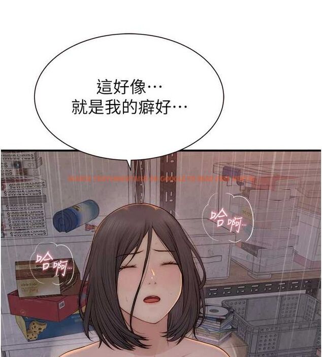 查看漫画繼母的香味 - 第88話-在姪子床上激戰 - sayhentaiz.net中的3091715图片