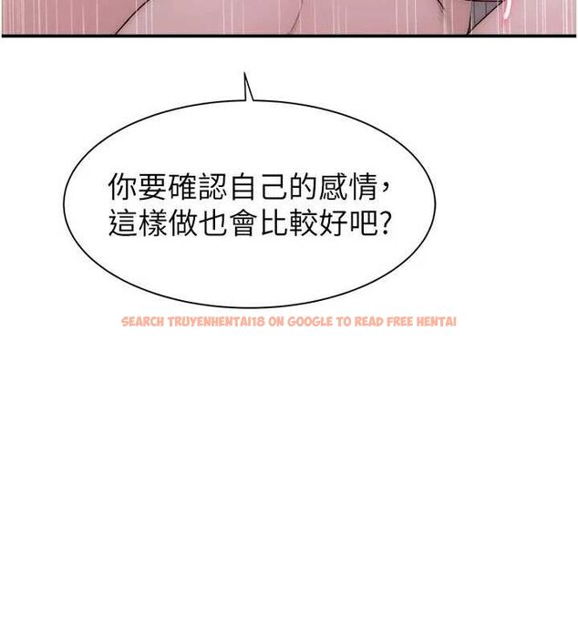 查看漫画繼母的香味 - 第88話-在姪子床上激戰 - sayhentaiz.net中的3091725图片