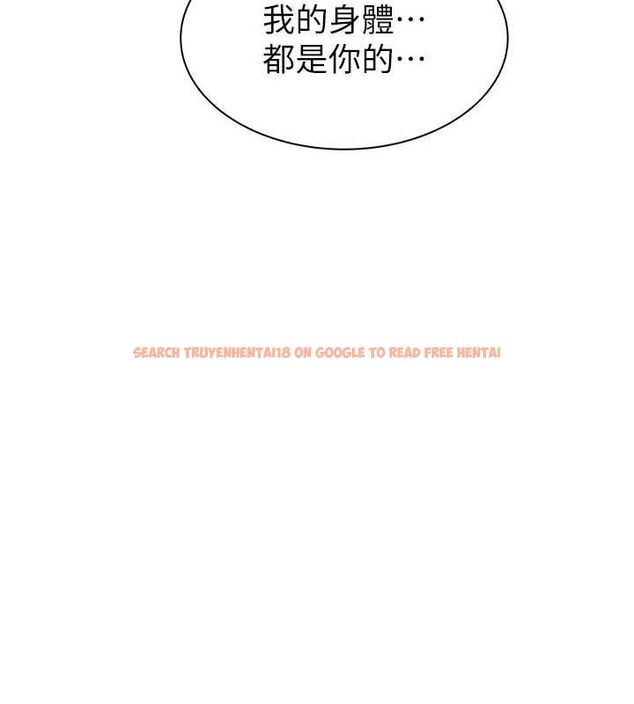 查看漫画繼母的香味 - 第88話-在姪子床上激戰 - sayhentaiz.net中的3091740图片