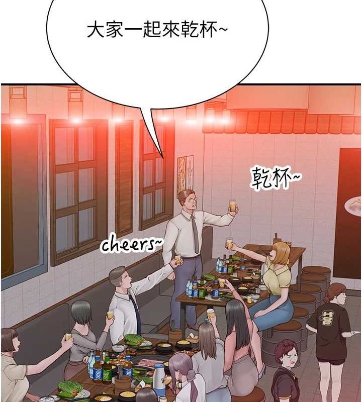查看漫画繼母的香味 - 第88話-在姪子床上激戰 - sayhentaiz.net中的3091751图片