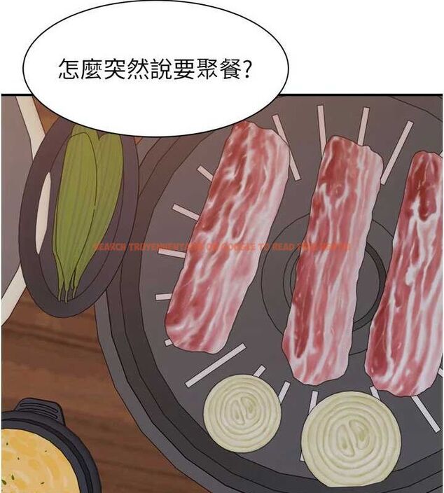 查看漫画繼母的香味 - 第88話-在姪子床上激戰 - sayhentaiz.net中的3091754图片