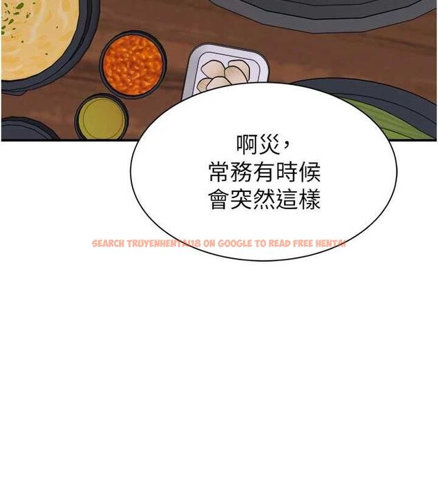查看漫画繼母的香味 - 第88話-在姪子床上激戰 - sayhentaiz.net中的3091755图片