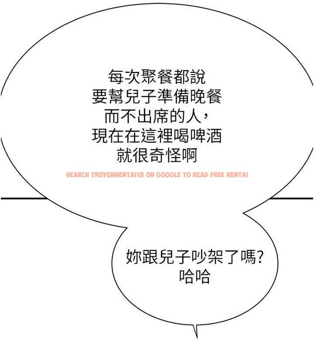 查看漫画繼母的香味 - 第88話-在姪子床上激戰 - sayhentaiz.net中的3091758图片
