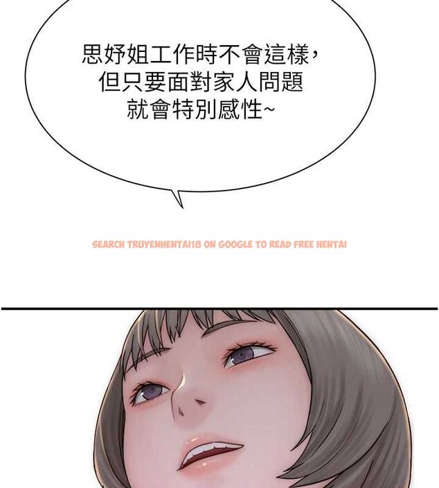 查看漫画繼母的香味 - 第88話-在姪子床上激戰 - sayhentaiz.net中的3091763图片