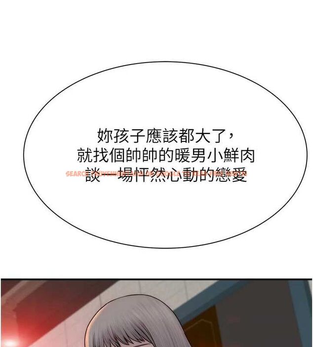 查看漫画繼母的香味 - 第88話-在姪子床上激戰 - sayhentaiz.net中的3091768图片