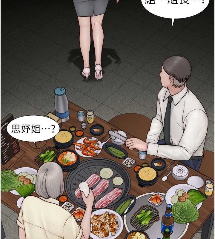 查看漫画繼母的香味 - 第88話-在姪子床上激戰 - sayhentaiz.net中的3091775图片
