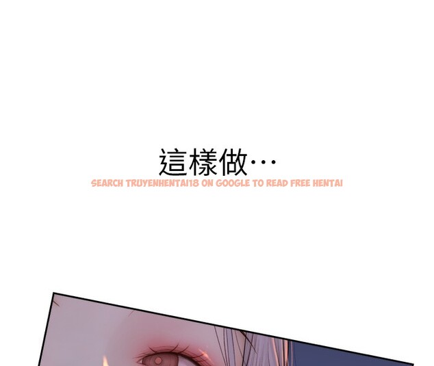 查看漫画繼母的香味 - 第89話-射進媽媽體內! - sayhentaiz.net中的3117920图片