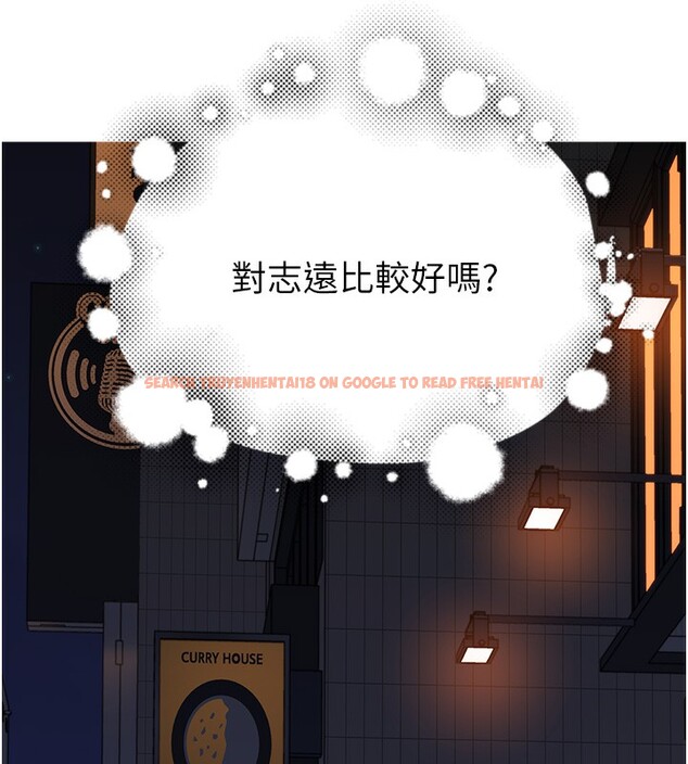 查看漫画繼母的香味 - 第89話-射進媽媽體內! - sayhentaiz.net中的3117922图片