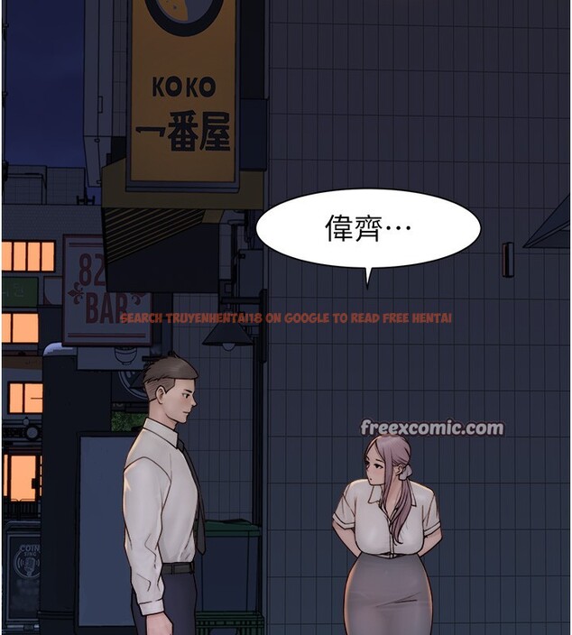 查看漫画繼母的香味 - 第89話-射進媽媽體內! - sayhentaiz.net中的3117923图片