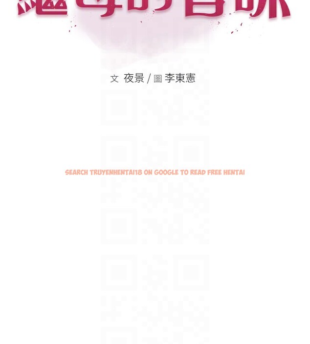 查看漫画繼母的香味 - 第89話-射進媽媽體內! - sayhentaiz.net中的3117927图片
