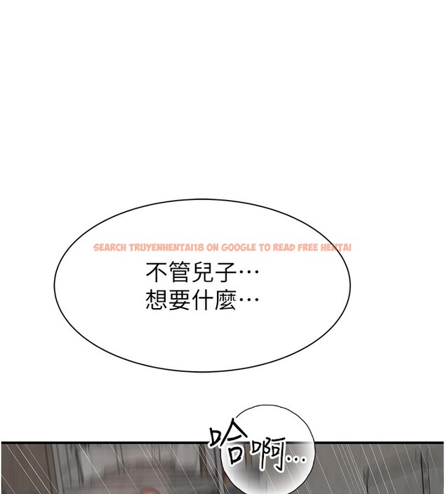 查看漫画繼母的香味 - 第89話-射進媽媽體內! - sayhentaiz.net中的3117945图片
