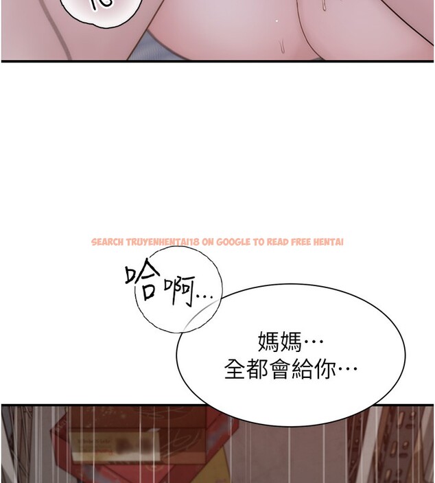 查看漫画繼母的香味 - 第89話-射進媽媽體內! - sayhentaiz.net中的3117947图片