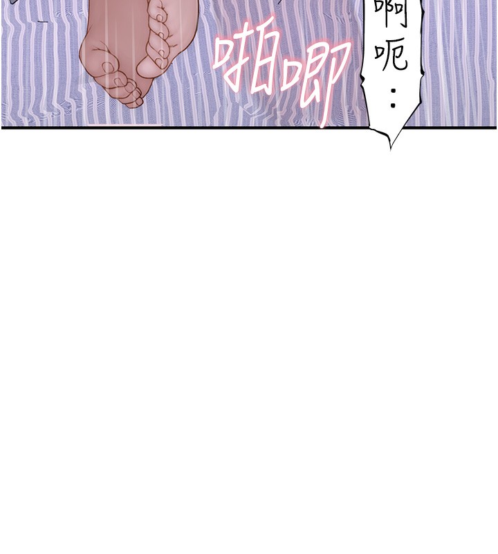 查看漫画繼母的香味 - 第89話-射進媽媽體內! - sayhentaiz.net中的3117957图片