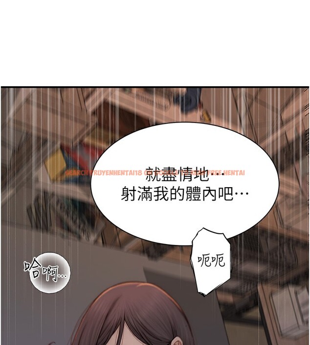 查看漫画繼母的香味 - 第89話-射進媽媽體內! - sayhentaiz.net中的3117959图片