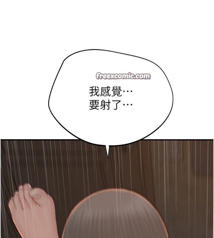 查看漫画繼母的香味 - 第89話-射進媽媽體內! - sayhentaiz.net中的3117968图片