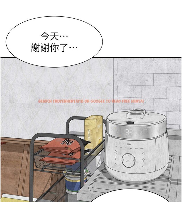 查看漫画繼母的香味 - 第89話-射進媽媽體內! - sayhentaiz.net中的3117982图片