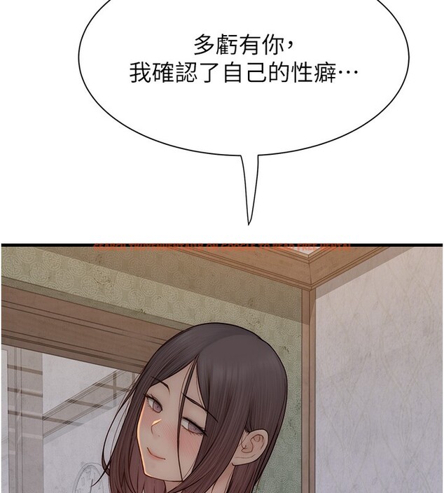 查看漫画繼母的香味 - 第89話-射進媽媽體內! - sayhentaiz.net中的3117984图片
